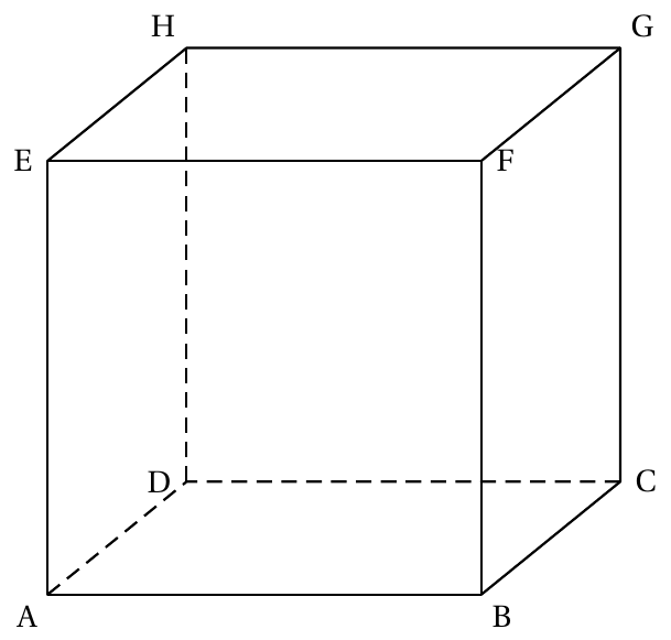 Figure de l'énoncé (Exercice 2) : figure de géométrie.