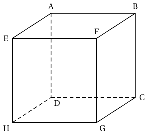 Figure de l'énoncé (Exercice 4) : figure de géométrie.